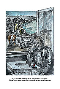 Wissenschaftsfiction Werke. Der letzte Mensch aus Atlantis, Die Burg der Hexen, Ariel