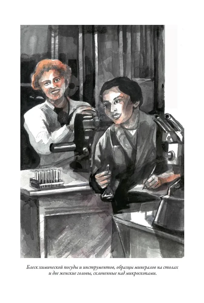 Wissenschaftsfiction Werke. Der letzte Mensch aus Atlantis, Die Burg der Hexen, Ariel