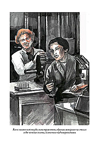 Wissenschaftsfiction Werke. Der letzte Mensch aus Atlantis, Die Burg der Hexen, Ariel