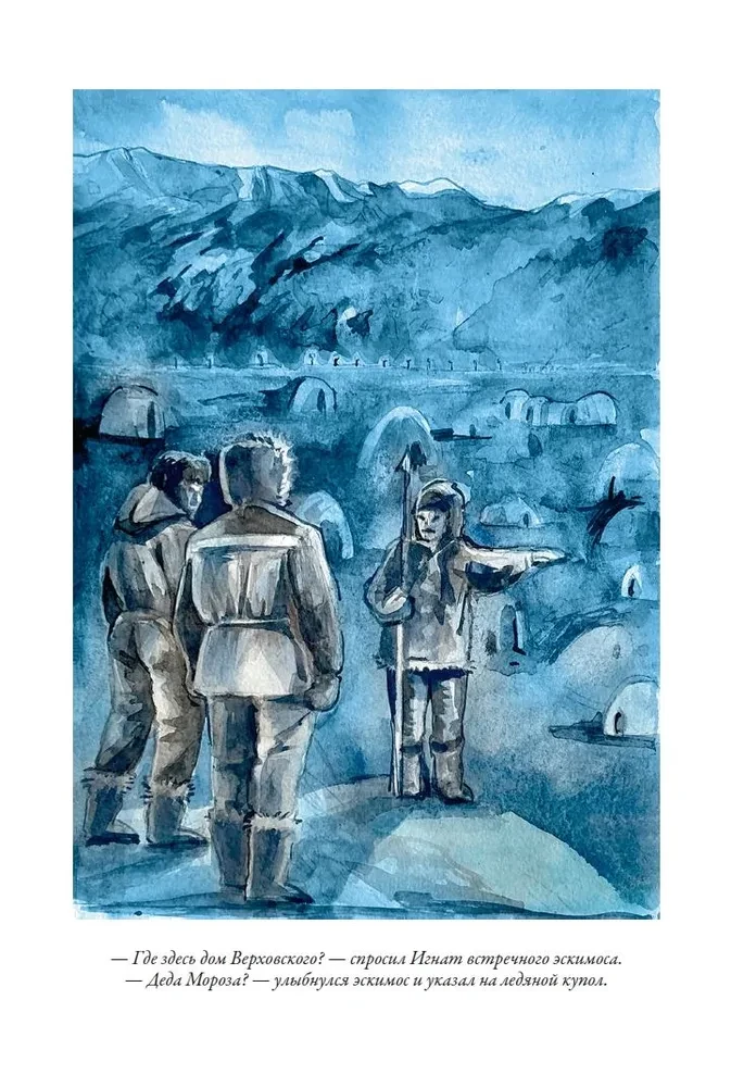 Wissenschaftsfiction Werke. Der letzte Mensch aus Atlantis, Die Burg der Hexen, Ariel