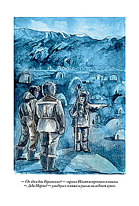 Wissenschaftsfiction Werke. Der letzte Mensch aus Atlantis, Die Burg der Hexen, Ariel