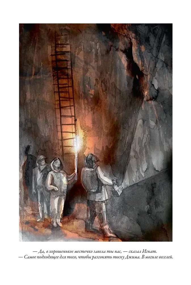 Wissenschaftsfiction Werke. Der letzte Mensch aus Atlantis, Die Burg der Hexen, Ariel