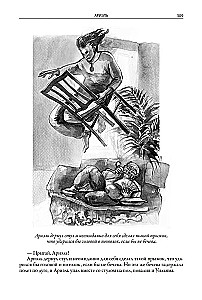 Wissenschaftsfiction Werke. Der letzte Mensch aus Atlantis, Die Burg der Hexen, Ariel