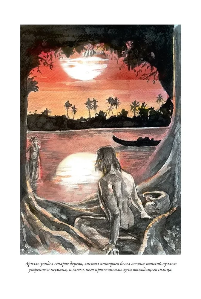 Wissenschaftsfiction Werke. Der letzte Mensch aus Atlantis, Die Burg der Hexen, Ariel