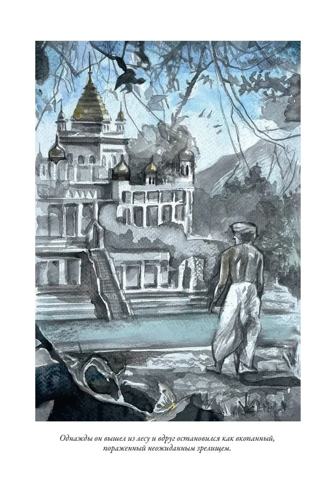 Wissenschaftsfiction Werke. Der letzte Mensch aus Atlantis, Die Burg der Hexen, Ariel