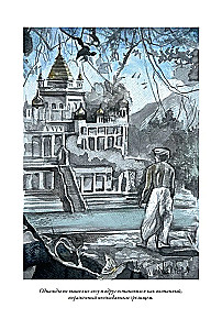 Wissenschaftsfiction Werke. Der letzte Mensch aus Atlantis, Die Burg der Hexen, Ariel