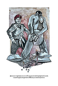 Wissenschaftsfiction Werke. Der letzte Mensch aus Atlantis, Die Burg der Hexen, Ariel