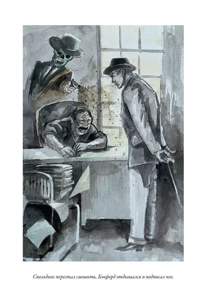 Wissenschaftsfiction Werke. Der letzte Mensch aus Atlantis, Die Burg der Hexen, Ariel