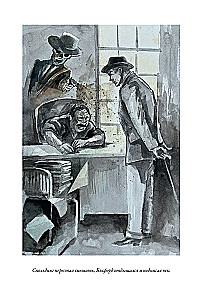 Wissenschaftsfiction Werke. Der letzte Mensch aus Atlantis, Die Burg der Hexen, Ariel