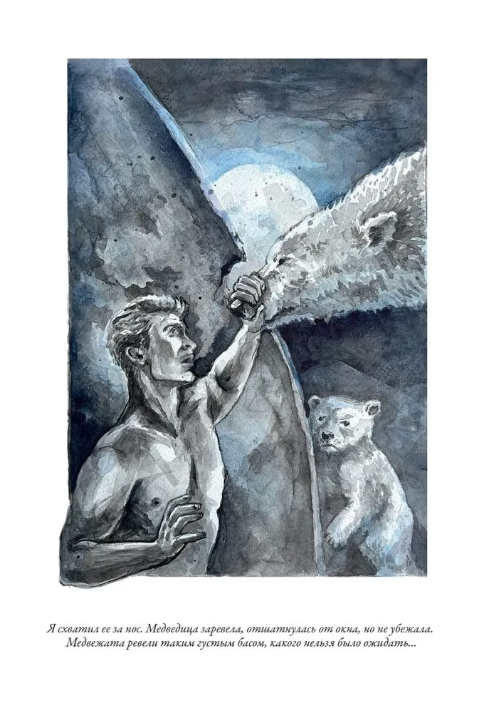 Wissenschaftsfiction Werke. Der letzte Mensch aus Atlantis, Die Burg der Hexen, Ariel