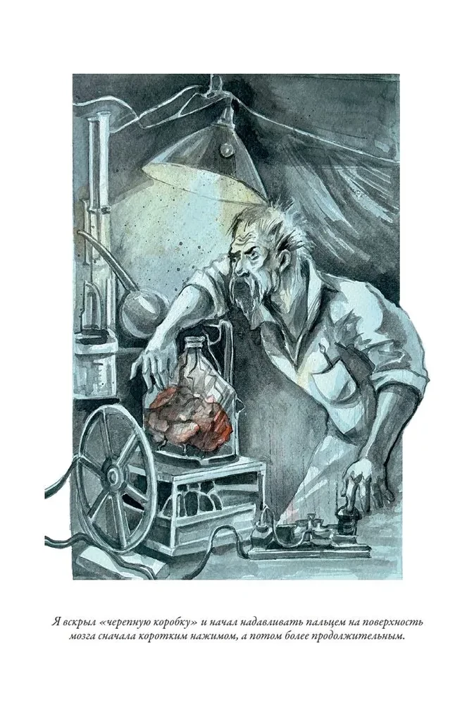 Wissenschaftsfiction Werke. Der letzte Mensch aus Atlantis, Die Burg der Hexen, Ariel