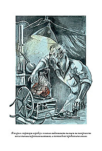 Wissenschaftsfiction Werke. Der letzte Mensch aus Atlantis, Die Burg der Hexen, Ariel