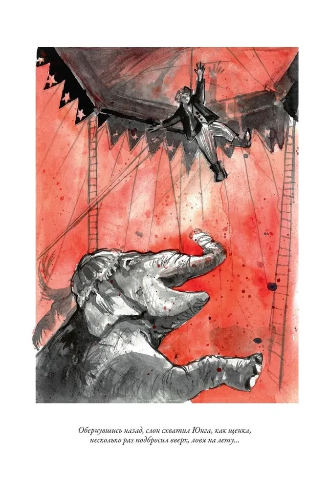 Wissenschaftsfiction Werke. Der letzte Mensch aus Atlantis, Die Burg der Hexen, Ariel