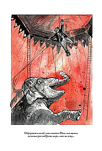 Wissenschaftsfiction Werke. Der letzte Mensch aus Atlantis, Die Burg der Hexen, Ariel