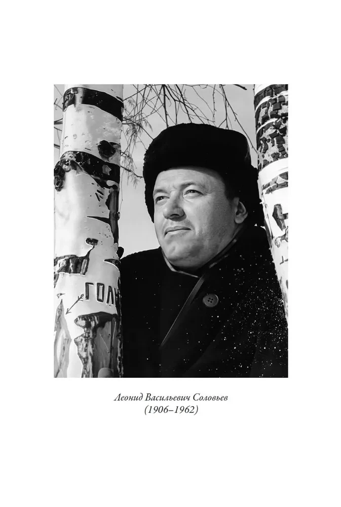 The Tale of Hodja Nasreddin