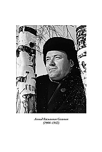 The Tale of Hodja Nasreddin