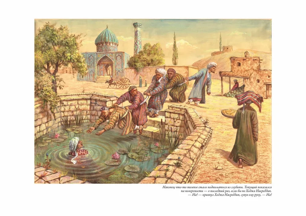 The Tale of Hodja Nasreddin
