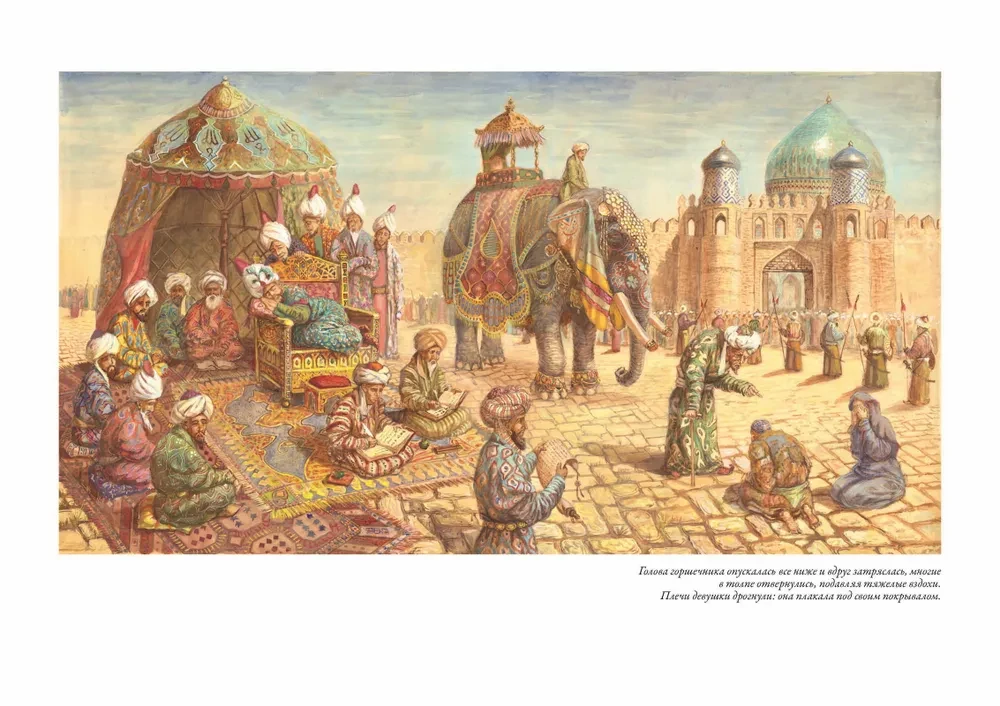 The Tale of Hodja Nasreddin