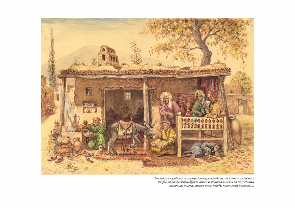 The Tale of Hodja Nasreddin