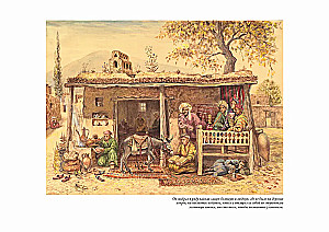 The Tale of Hodja Nasreddin