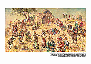 The Tale of Hodja Nasreddin