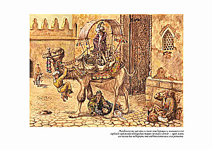 The Tale of Hodja Nasreddin