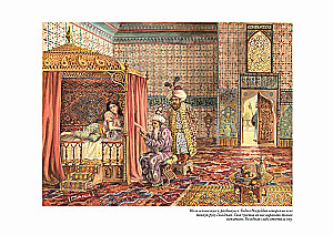 The Tale of Hodja Nasreddin