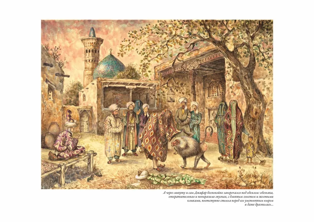 The Tale of Hodja Nasreddin