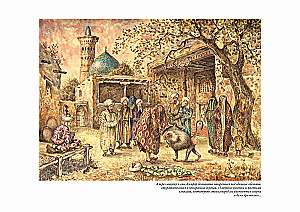 The Tale of Hodja Nasreddin