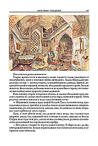 The Tale of Hodja Nasreddin