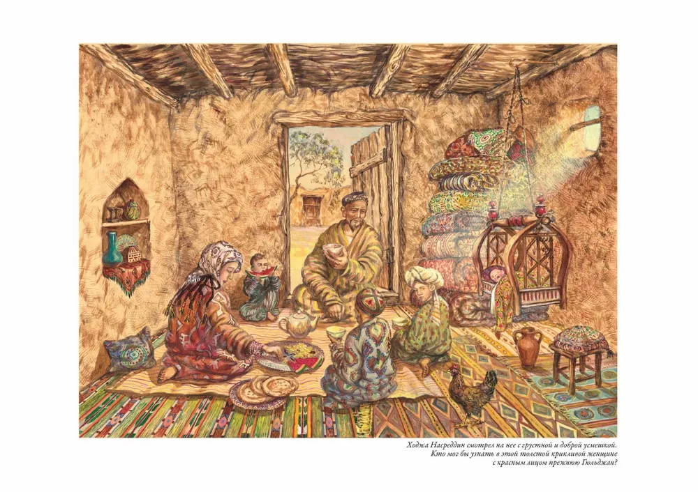 The Tale of Hodja Nasreddin