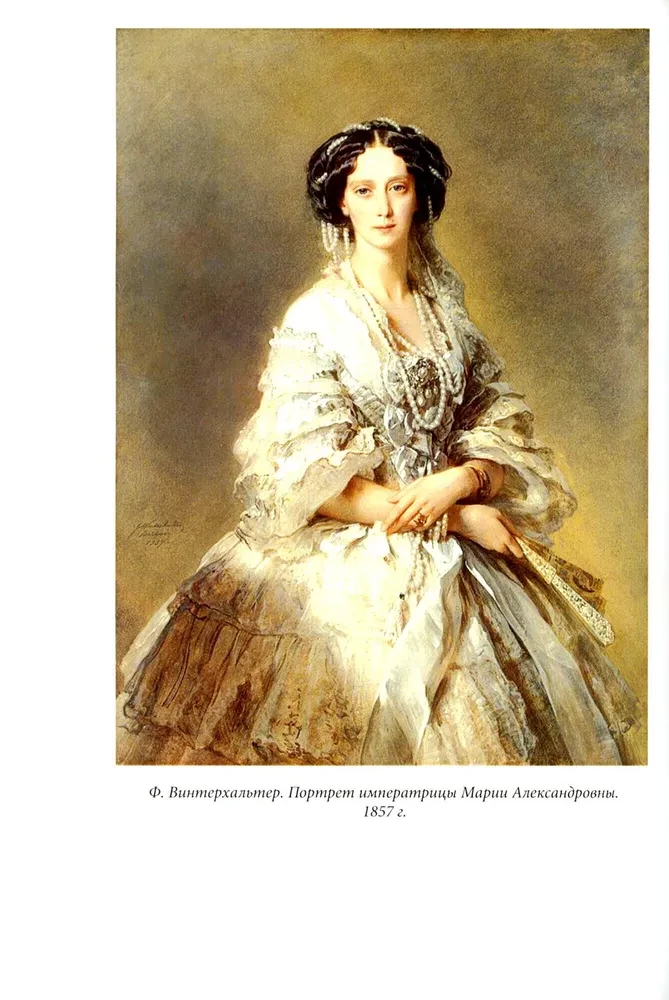 Juwelenschätze des russischen Kaiserhofes