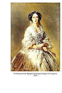 Juwelenschätze des russischen Kaiserhofes