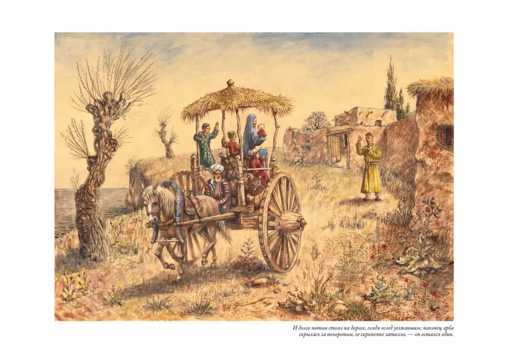 The Tale of Hodja Nasreddin