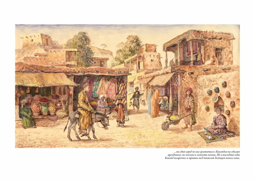 The Tale of Hodja Nasreddin