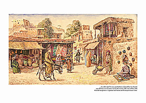 The Tale of Hodja Nasreddin