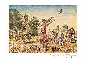 The Tale of Hodja Nasreddin