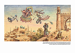 The Tale of Hodja Nasreddin