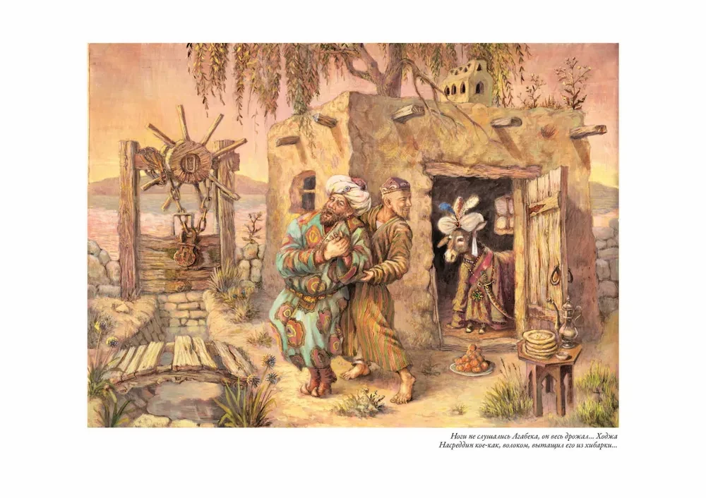 The Tale of Hodja Nasreddin