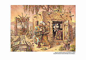 The Tale of Hodja Nasreddin