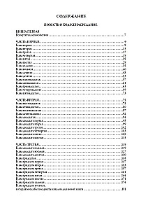 The Tale of Hodja Nasreddin