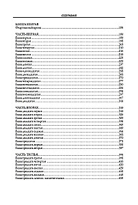 The Tale of Hodja Nasreddin
