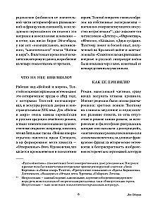 Sõda ja rahu (2 osas)