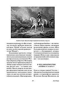 Sõda ja rahu (2 osas)