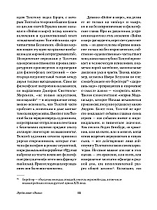 Sõda ja rahu (2 osas)