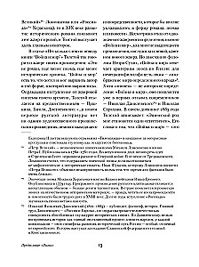 Sõda ja rahu (2 osas)