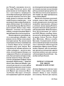 Sõda ja rahu (2 osas)