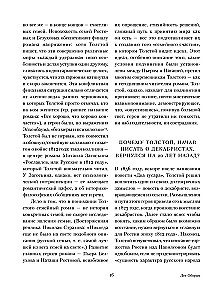 Sõda ja rahu (2 osas)