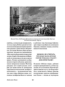 Sõda ja rahu (2 osas)