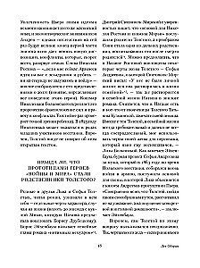 Sõda ja rahu (2 osas)